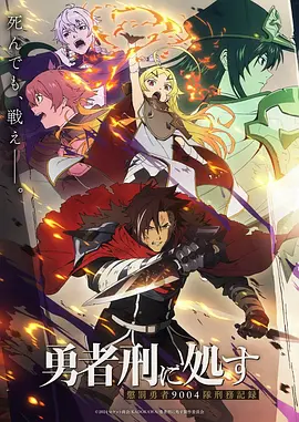 赛博朋克:边缘行者