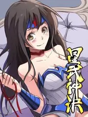 逆袭人生