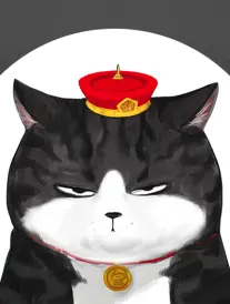 山海之间